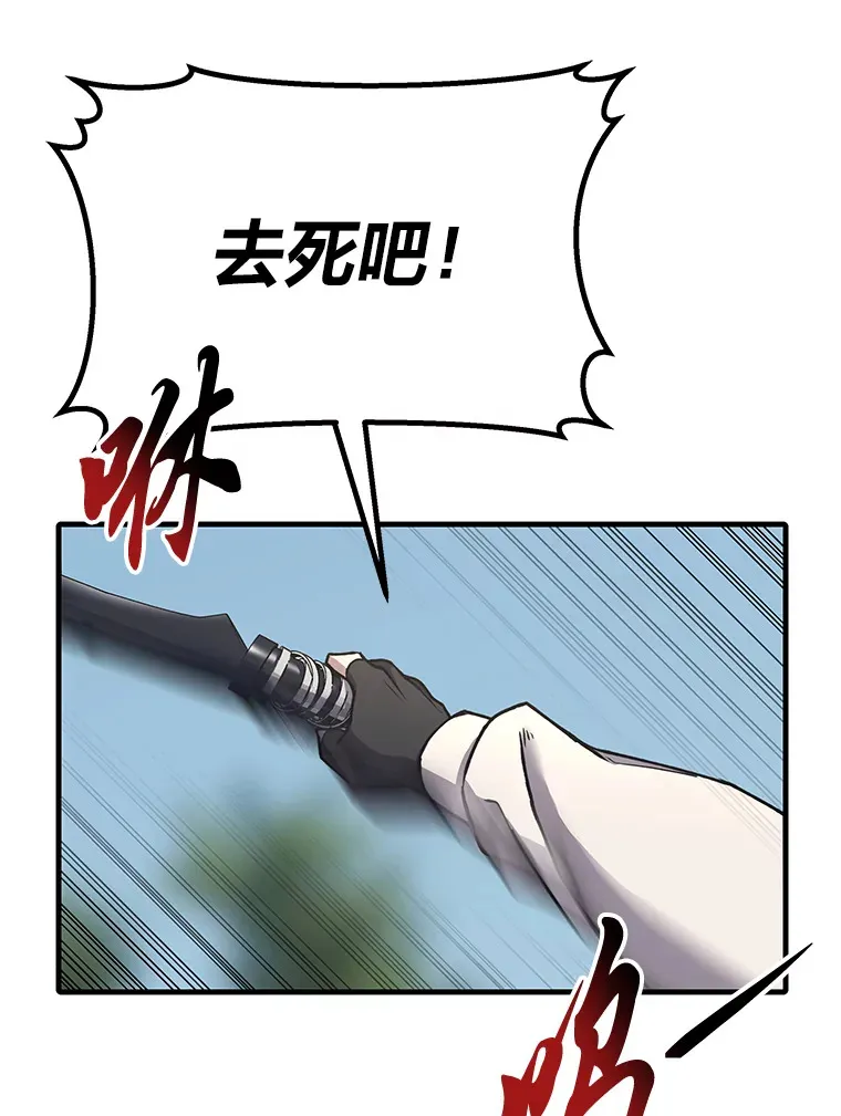 28.清理垃圾59