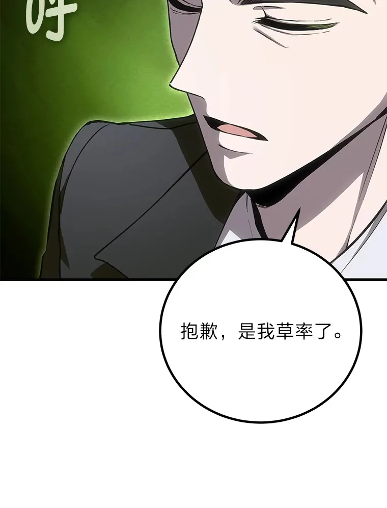 15.当面抗议93