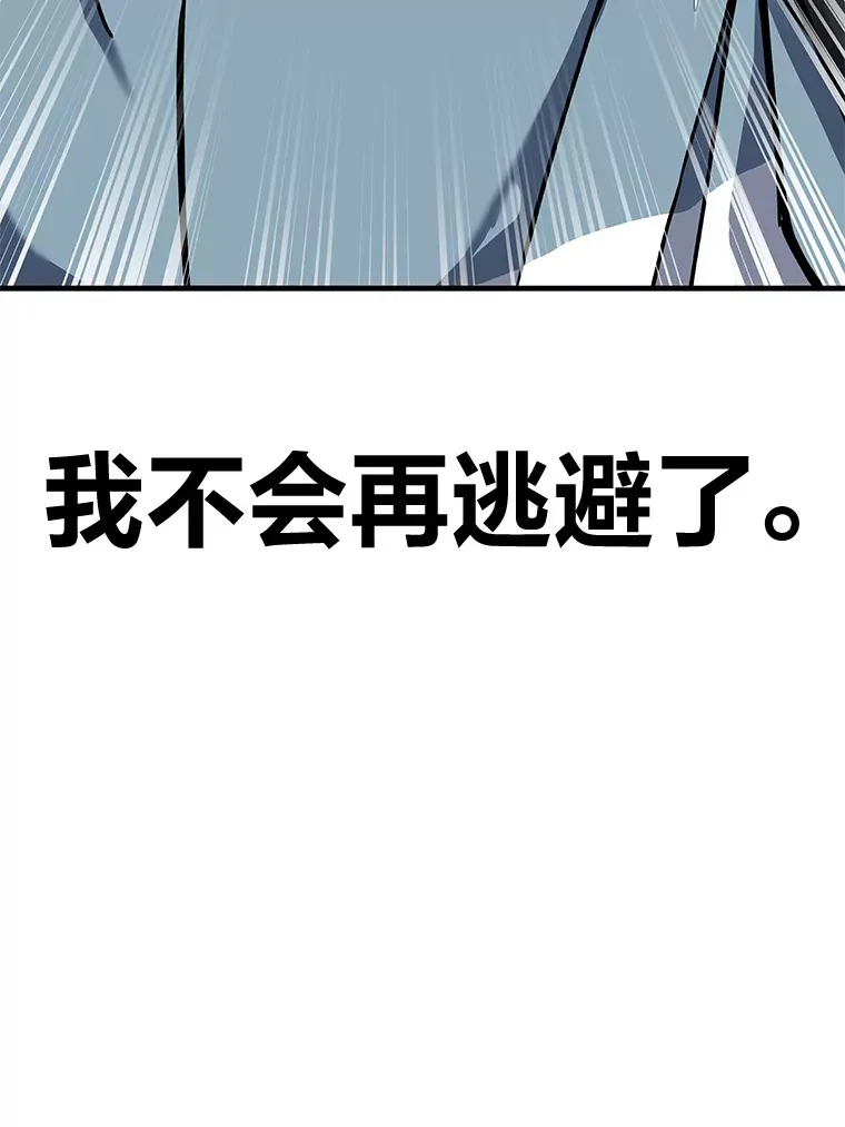5.第一次出手190