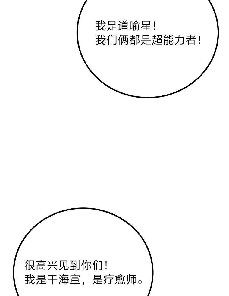 27.出发之前117