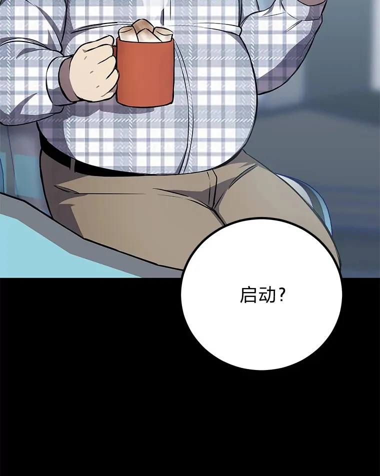 8.信任187