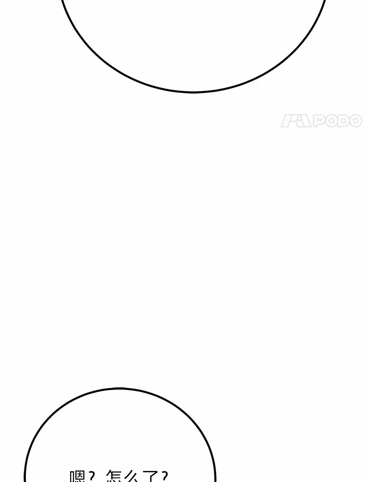 35.说好的疗愈师呢3