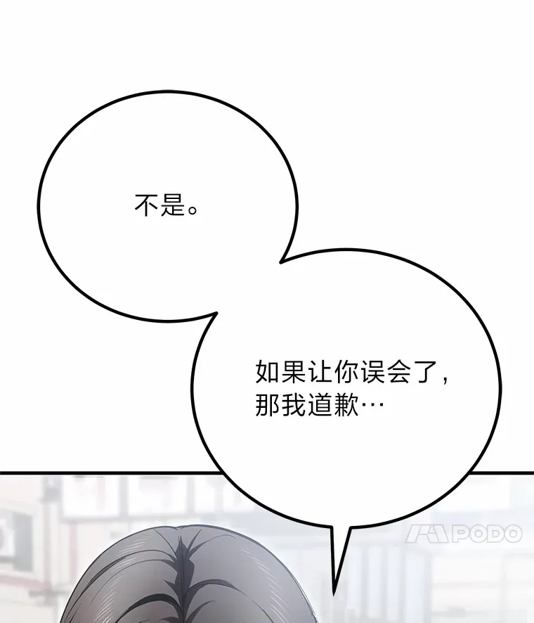 20.黑市清洁工128