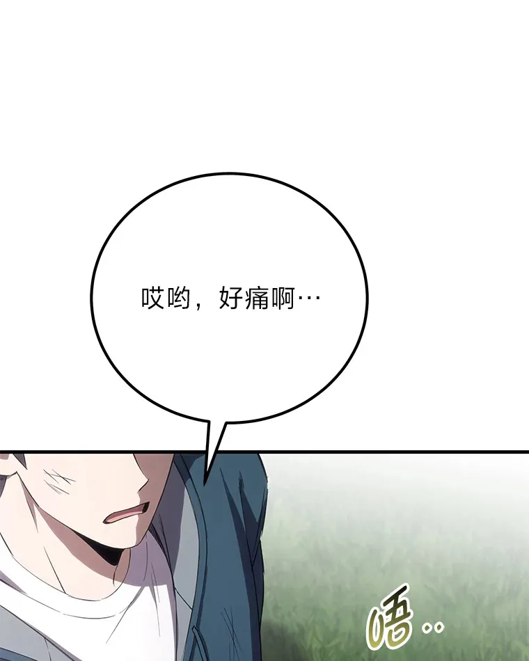 38.幻击的原理36