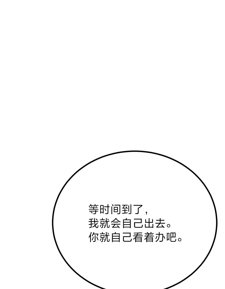 18.剧毒地牢27