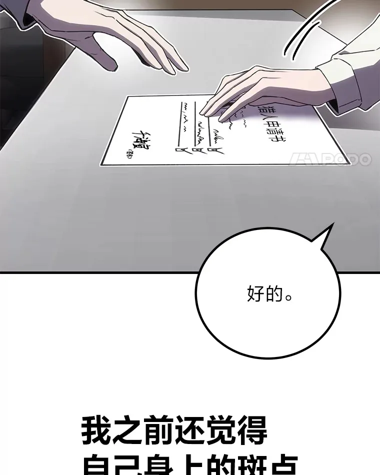14.猎人协会31