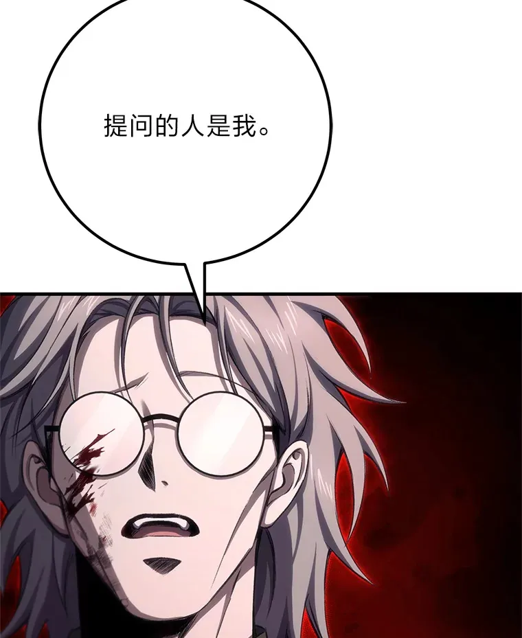 44.抉择153