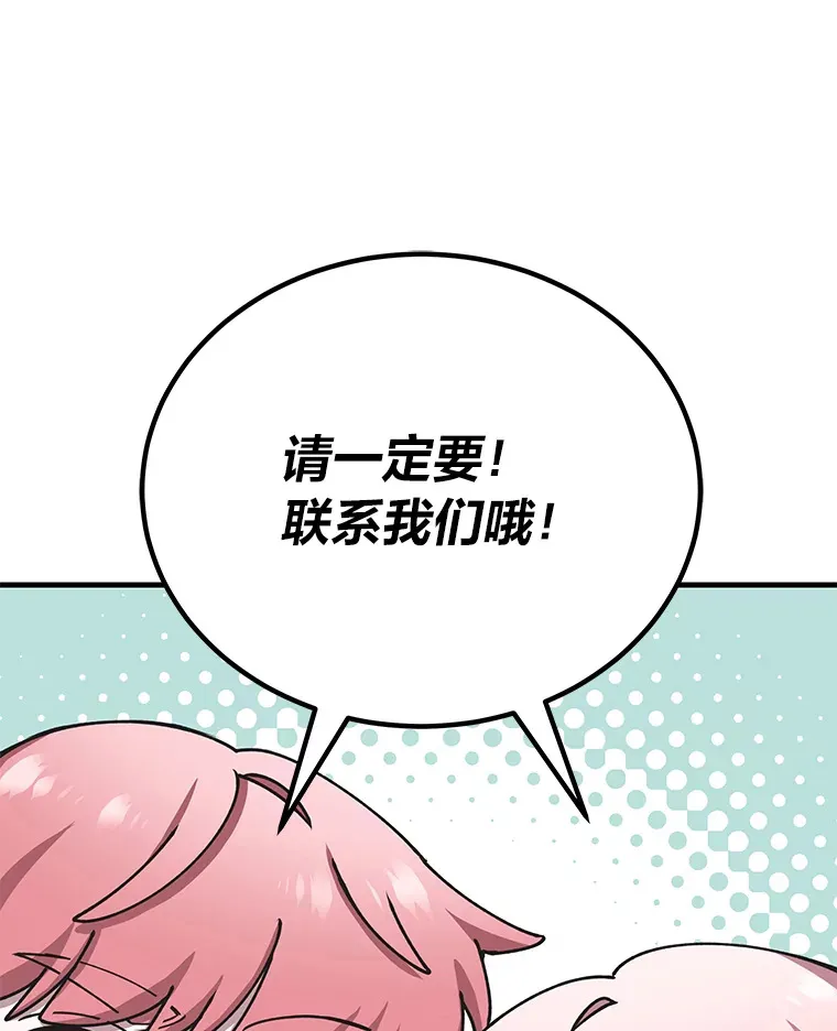30.升级停滞不前60