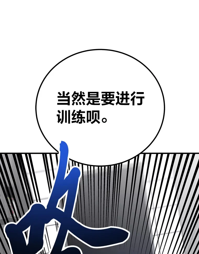 6.谨慎的陈博士186