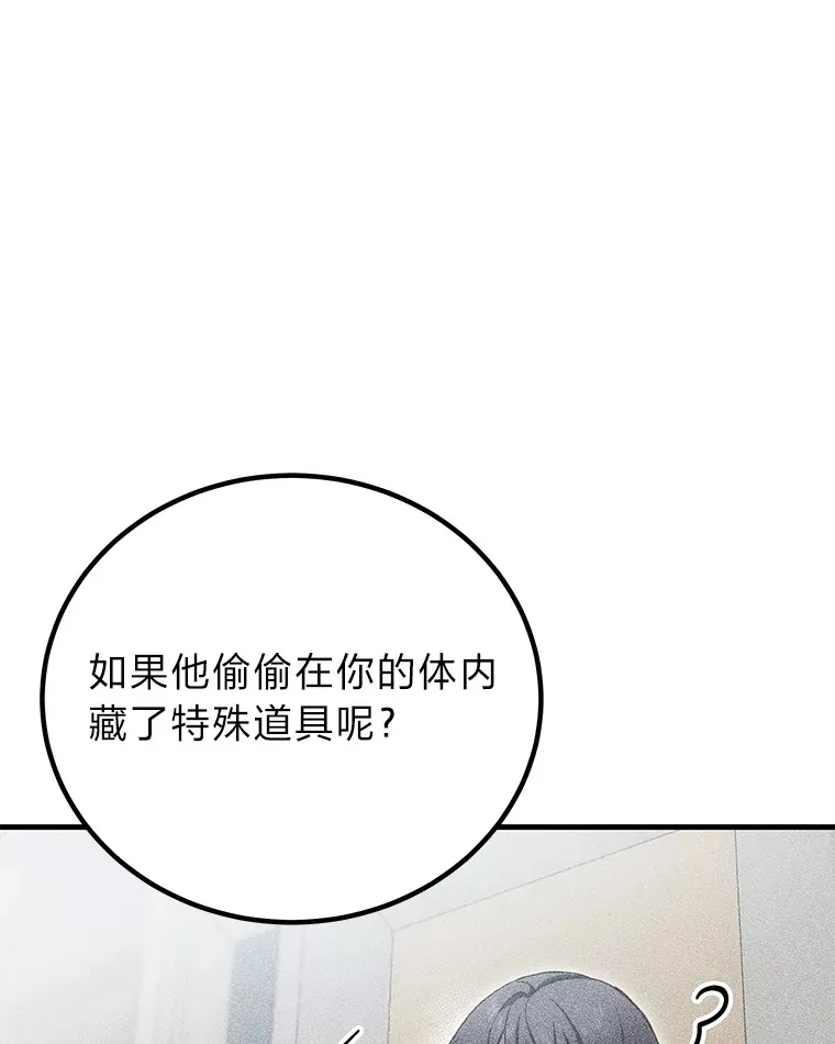 17.绯秀和夜叉58