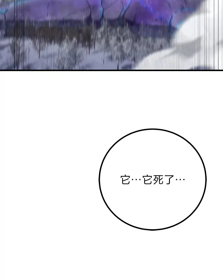49.拿下8星级BOSS！155