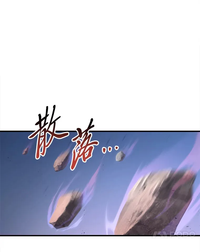 49.拿下8星级BOSS！38