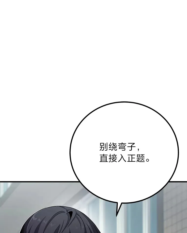 12.虚张声势140