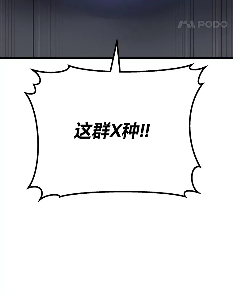 41.奇迹与罪孽66