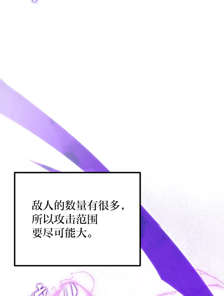 35.说好的疗愈师呢83