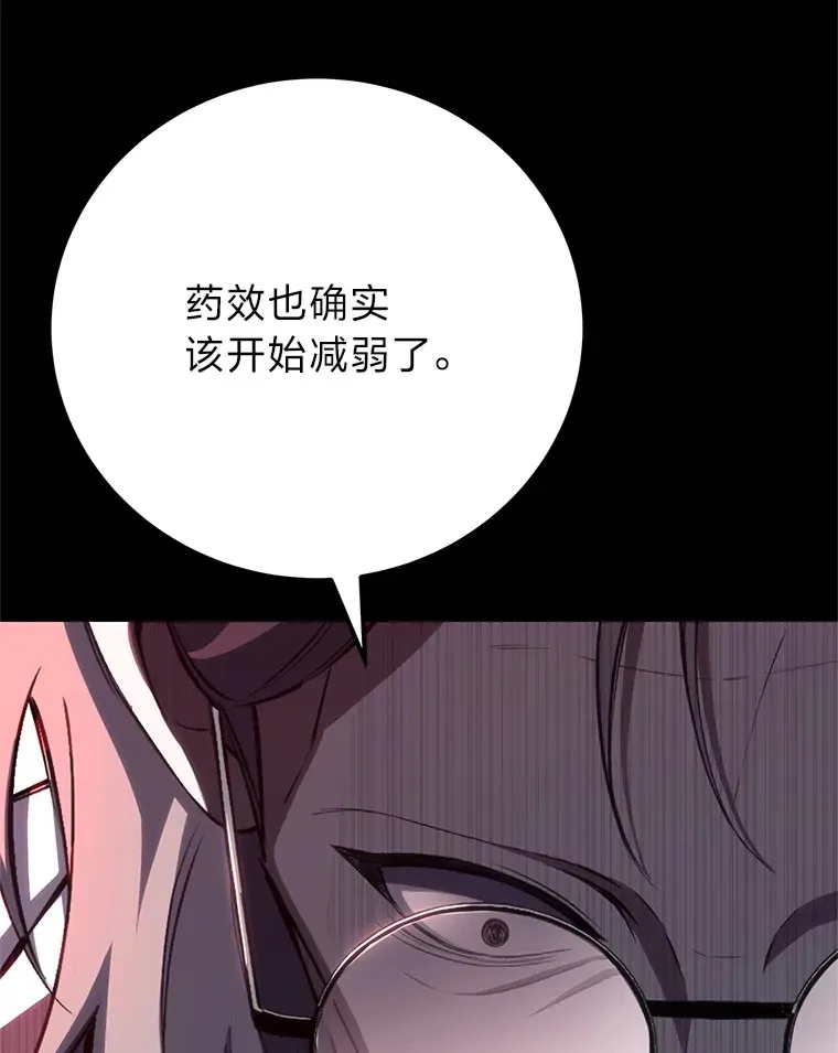 44.抉择111