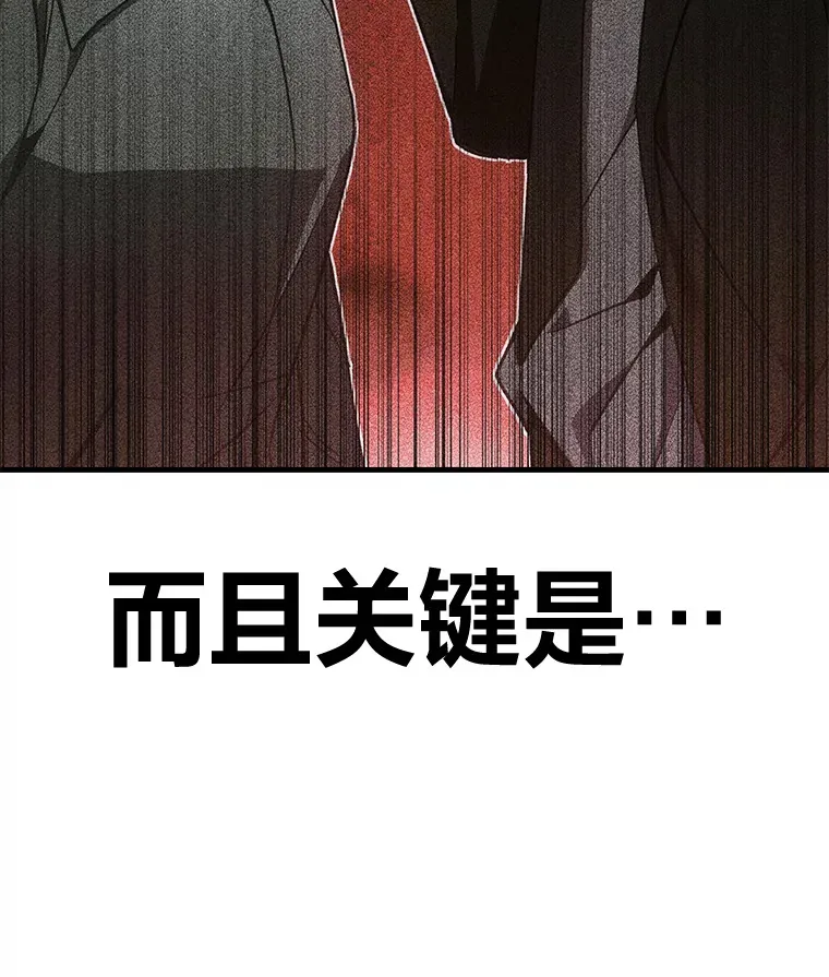 16.实力悬殊148