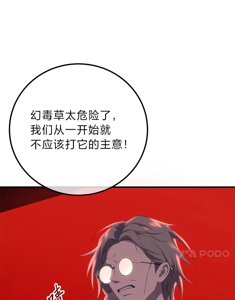 42.最邪恶的违禁品109