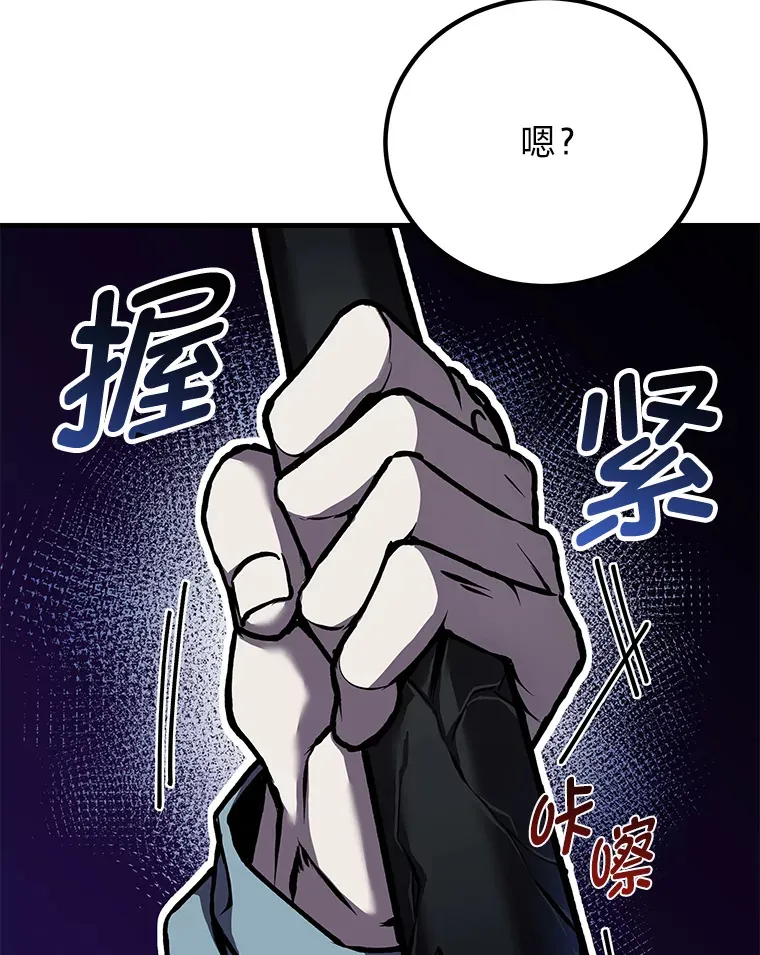 5.第一次出手185