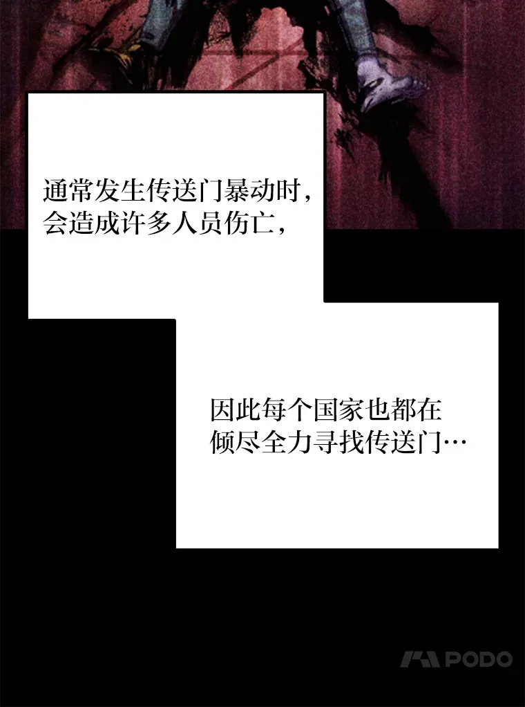 31.诱人的报酬65