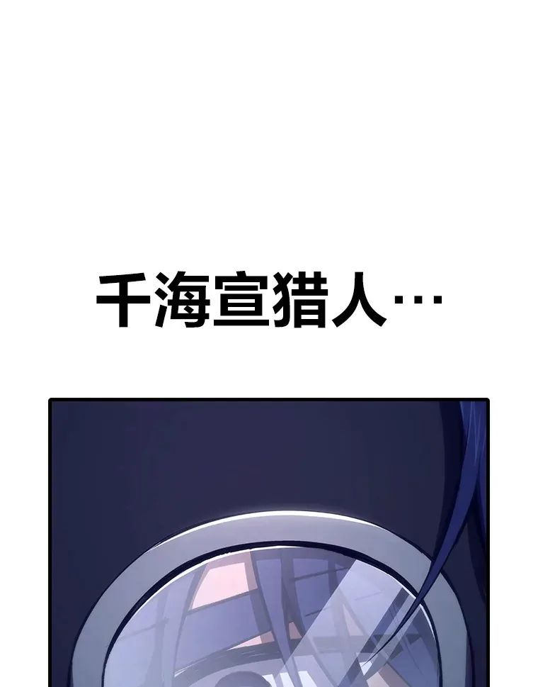 47.迎难而上！108