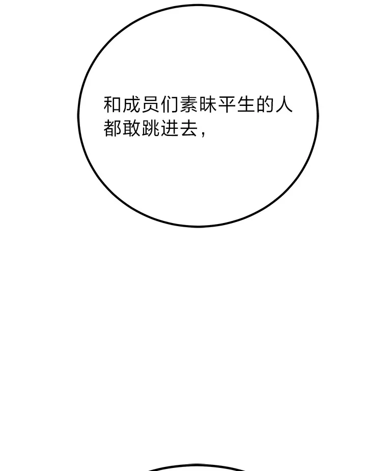 33.显眼包李艺灿175