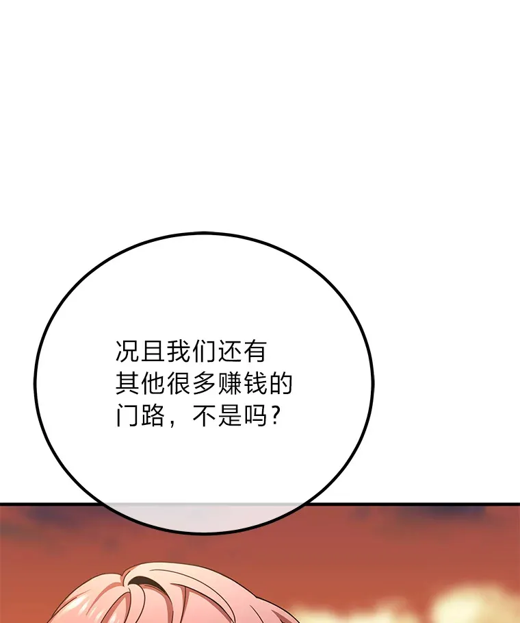 30.升级停滞不前15