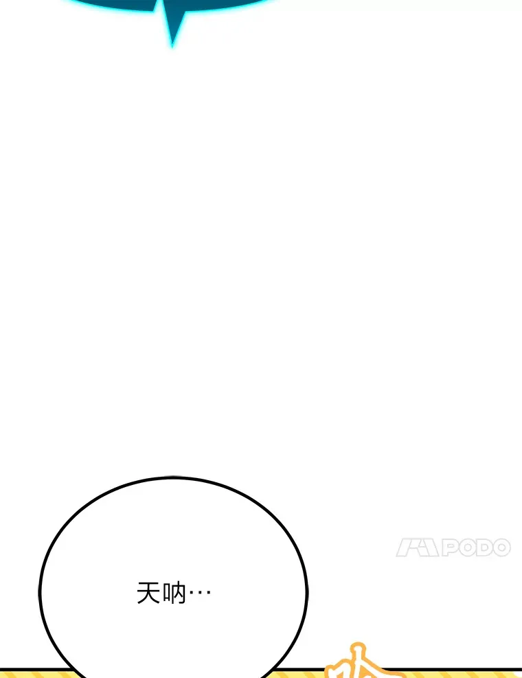 11.铜灵花110