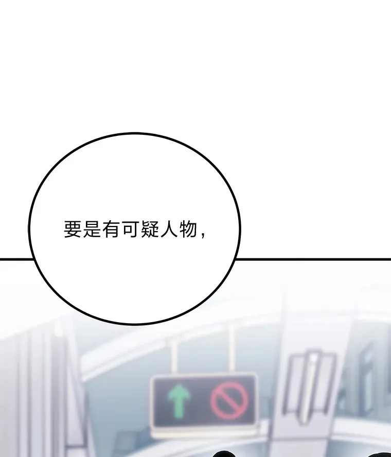 11.铜灵花189