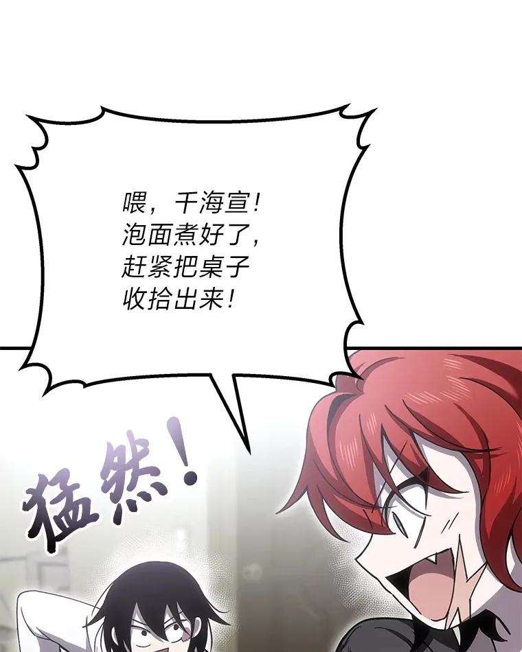 20.黑市清洁工43