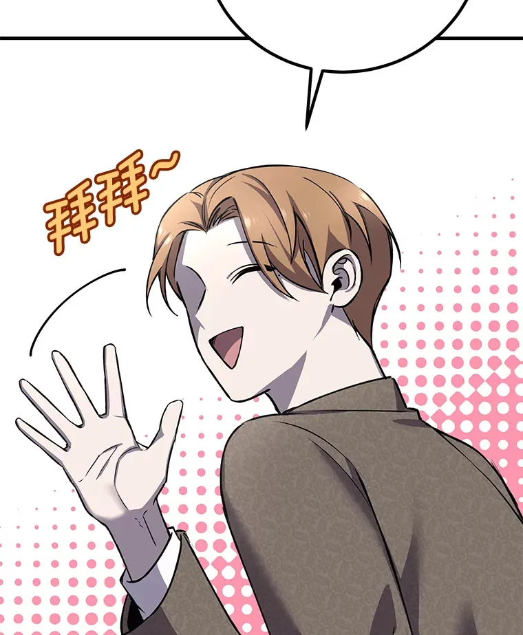23.“自信”打赌88