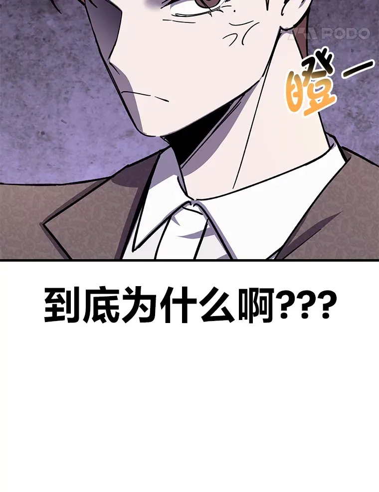 23.“自信”打赌65
