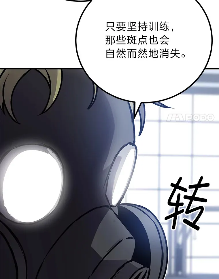 6.谨慎的陈博士190