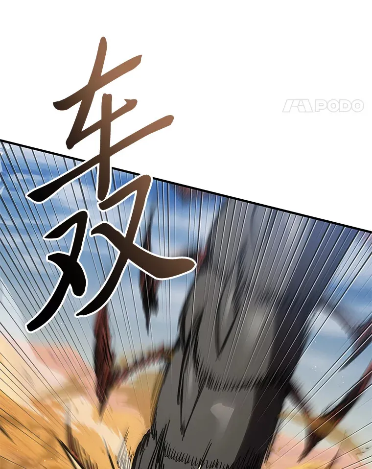 19.剧毒蜈蚣107