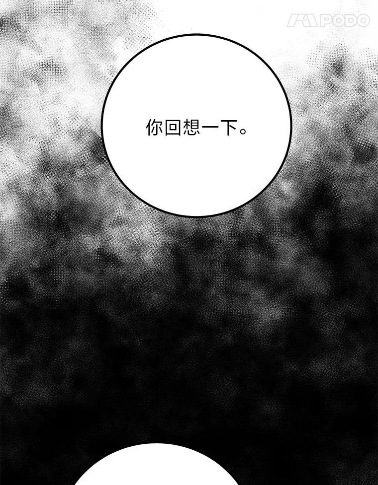 44.抉择183