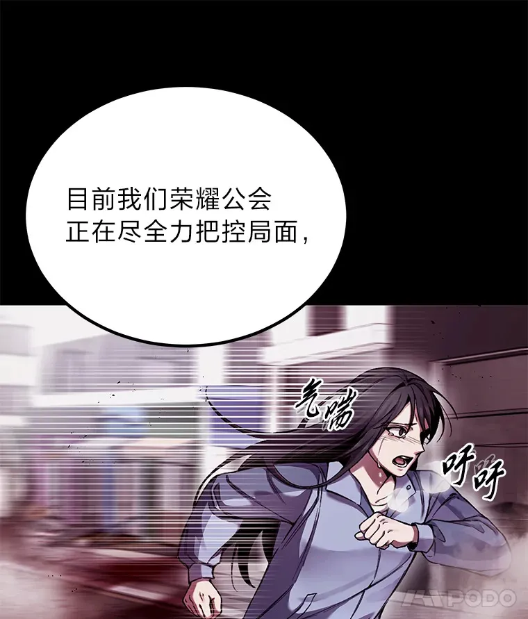 2.奋不顾身10