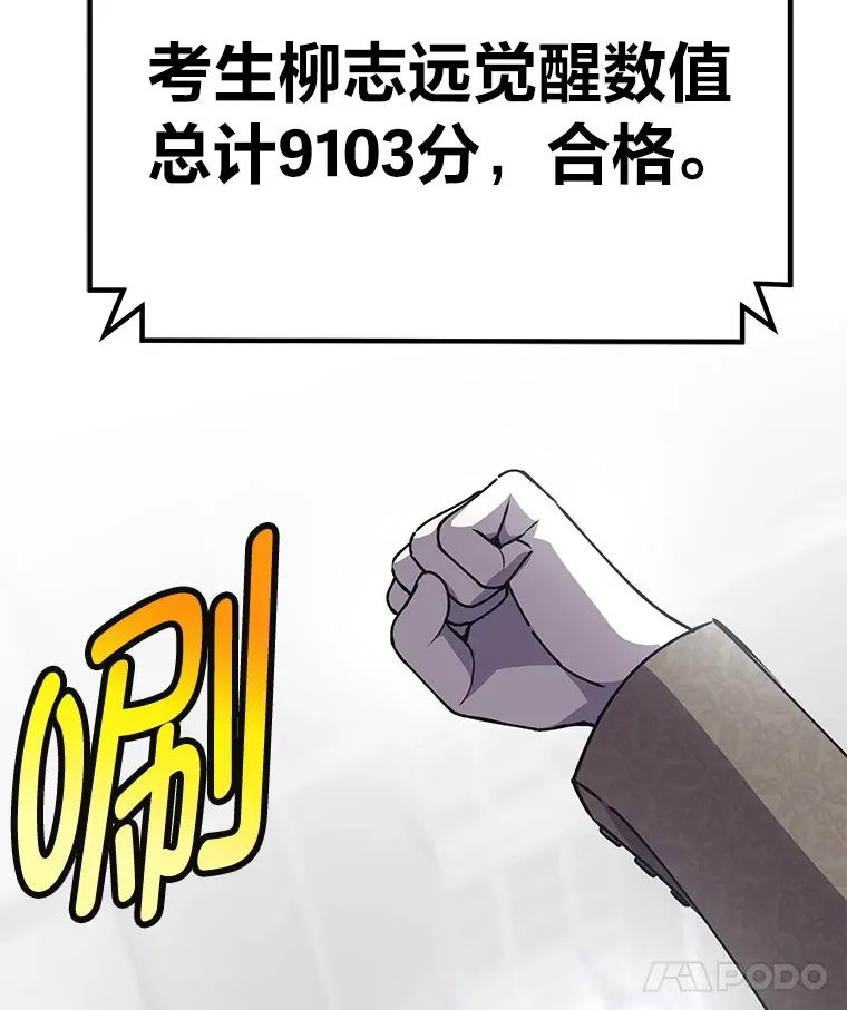24.帅不过三秒31