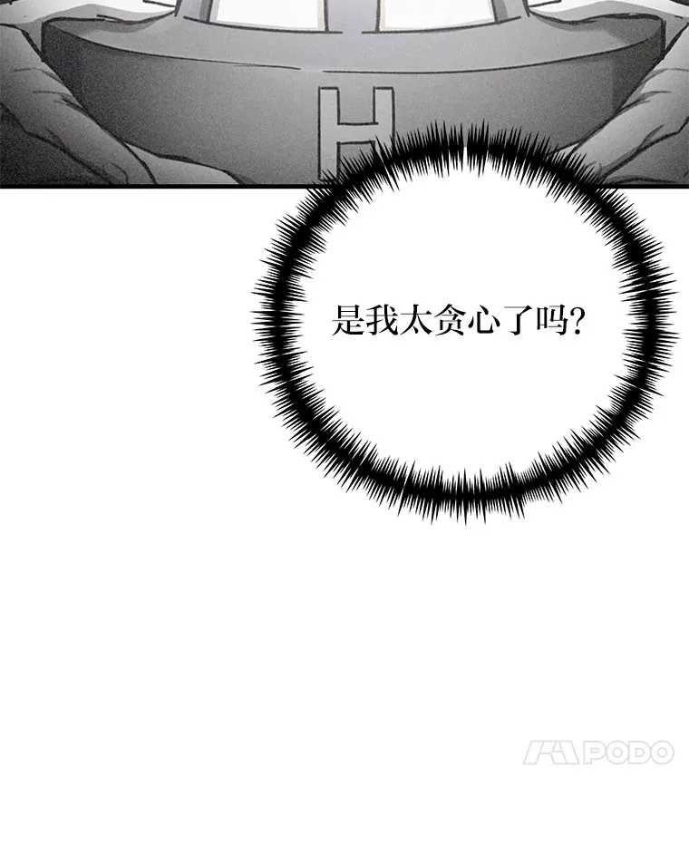 30.升级停滞不前126