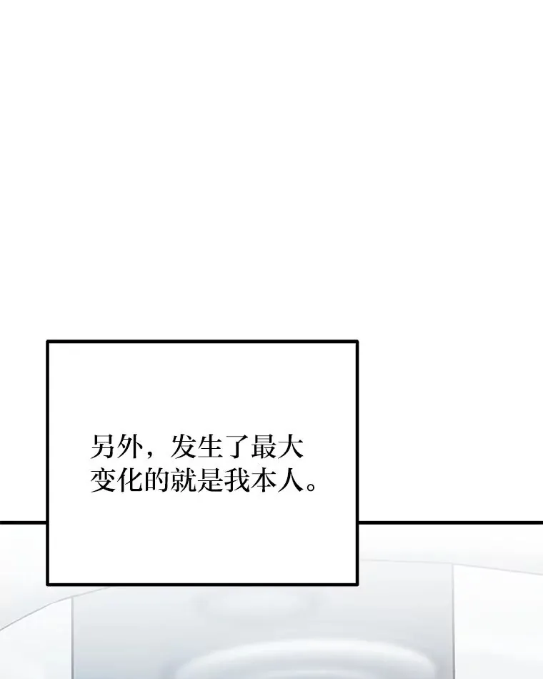 7.荣耀公会的象征39