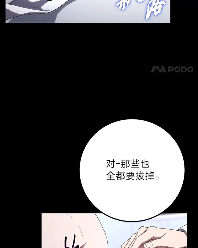 44.抉择114