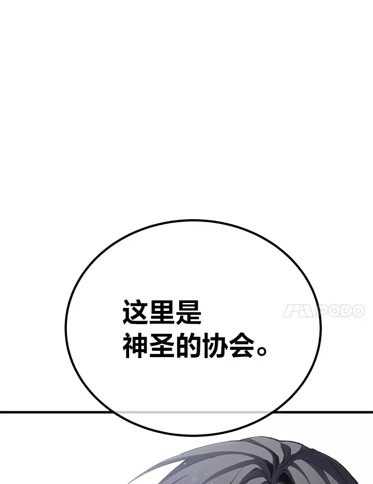 14.猎人协会203