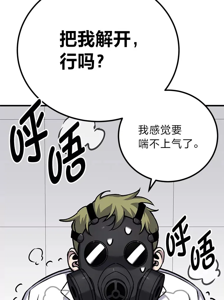 6.谨慎的陈博士92