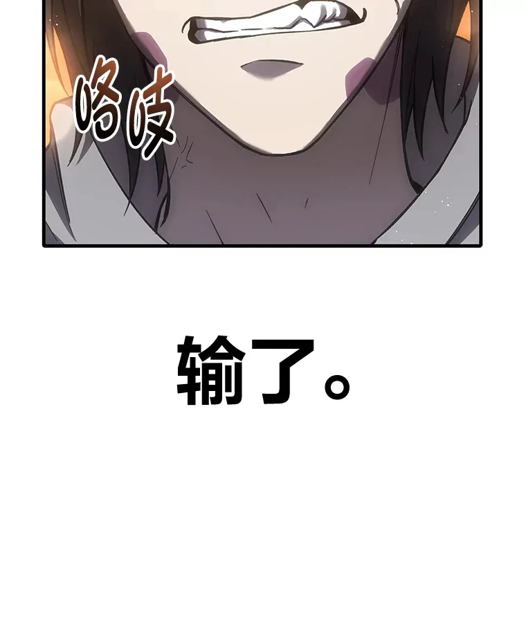16.实力悬殊143