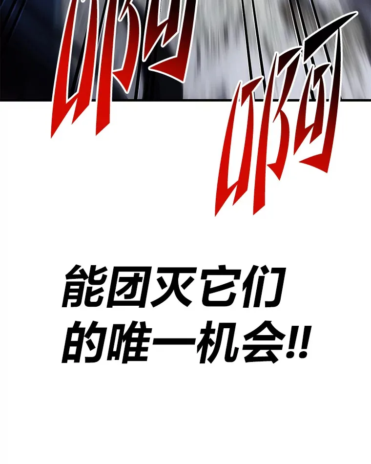 46.7星级地牢136