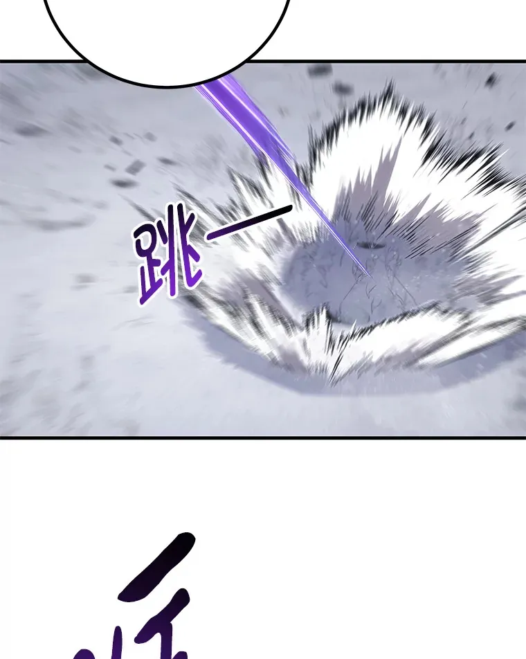 47.迎难而上！102