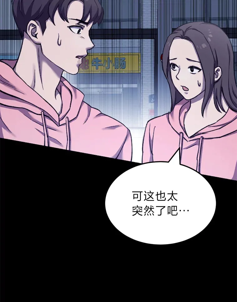 1.我不想死112