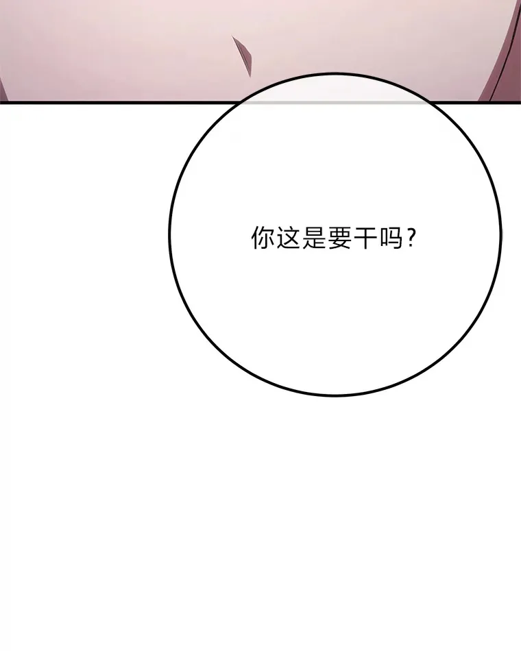 44.抉择146