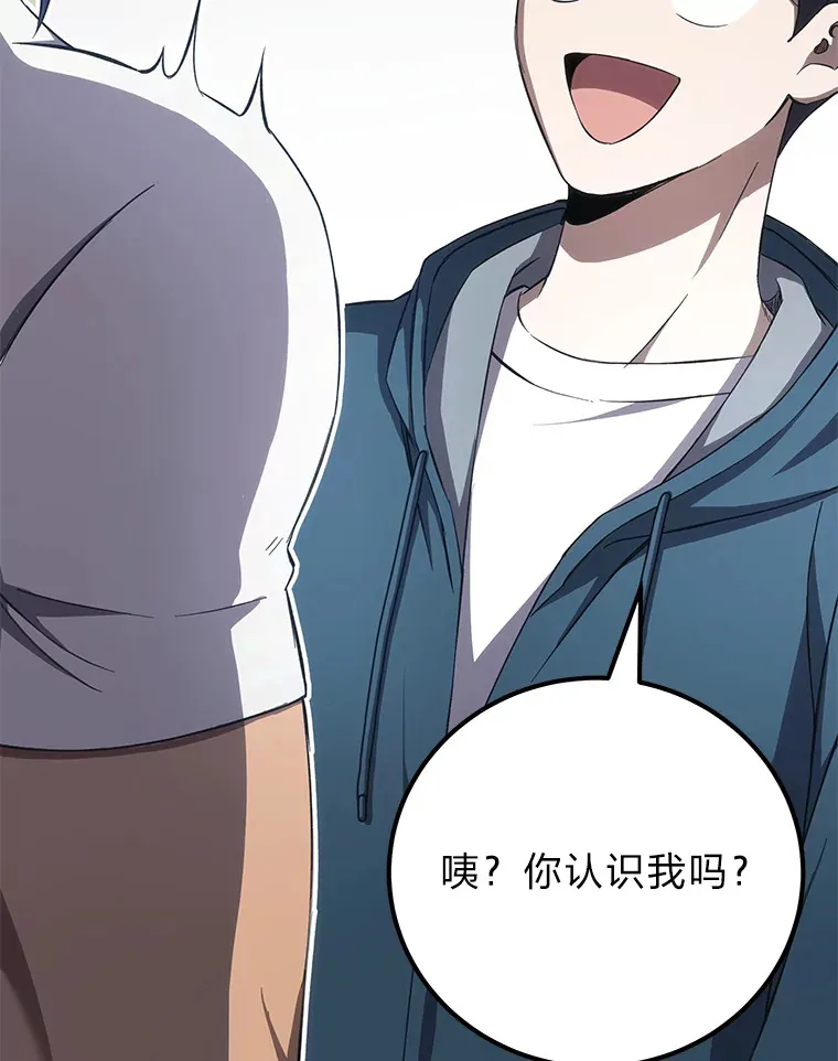36.说好的疗愈师呢152