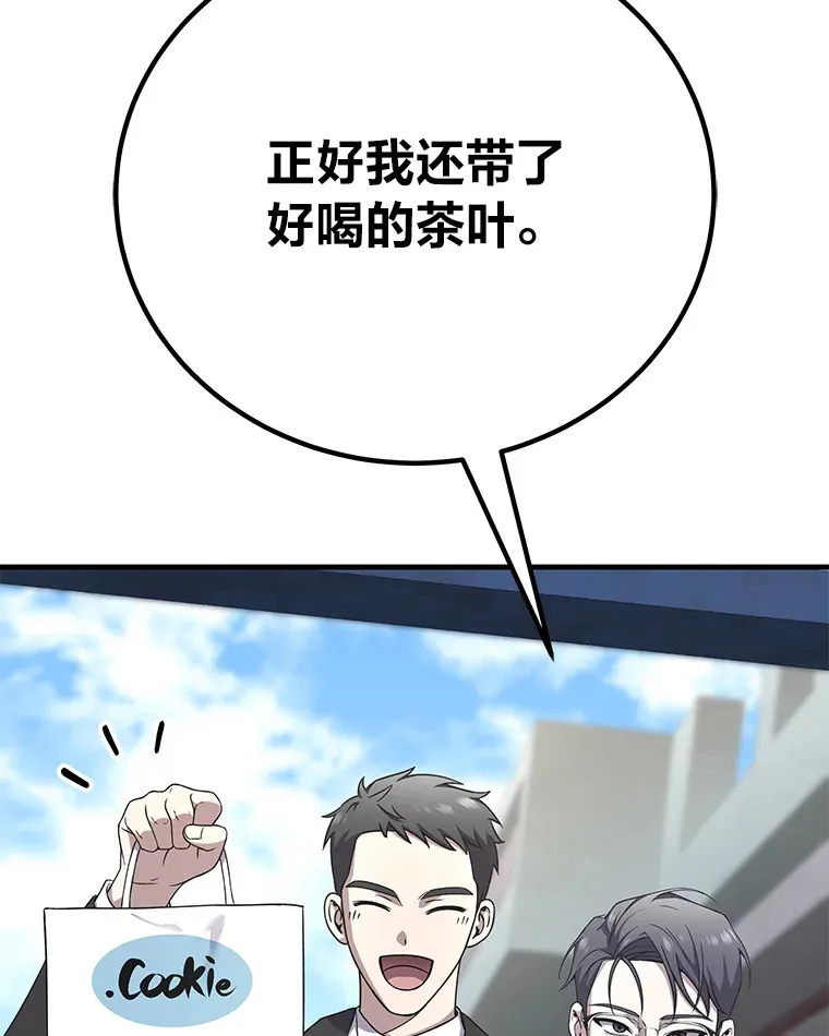 30.升级停滞不前156