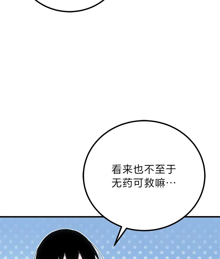 15.当面抗议104